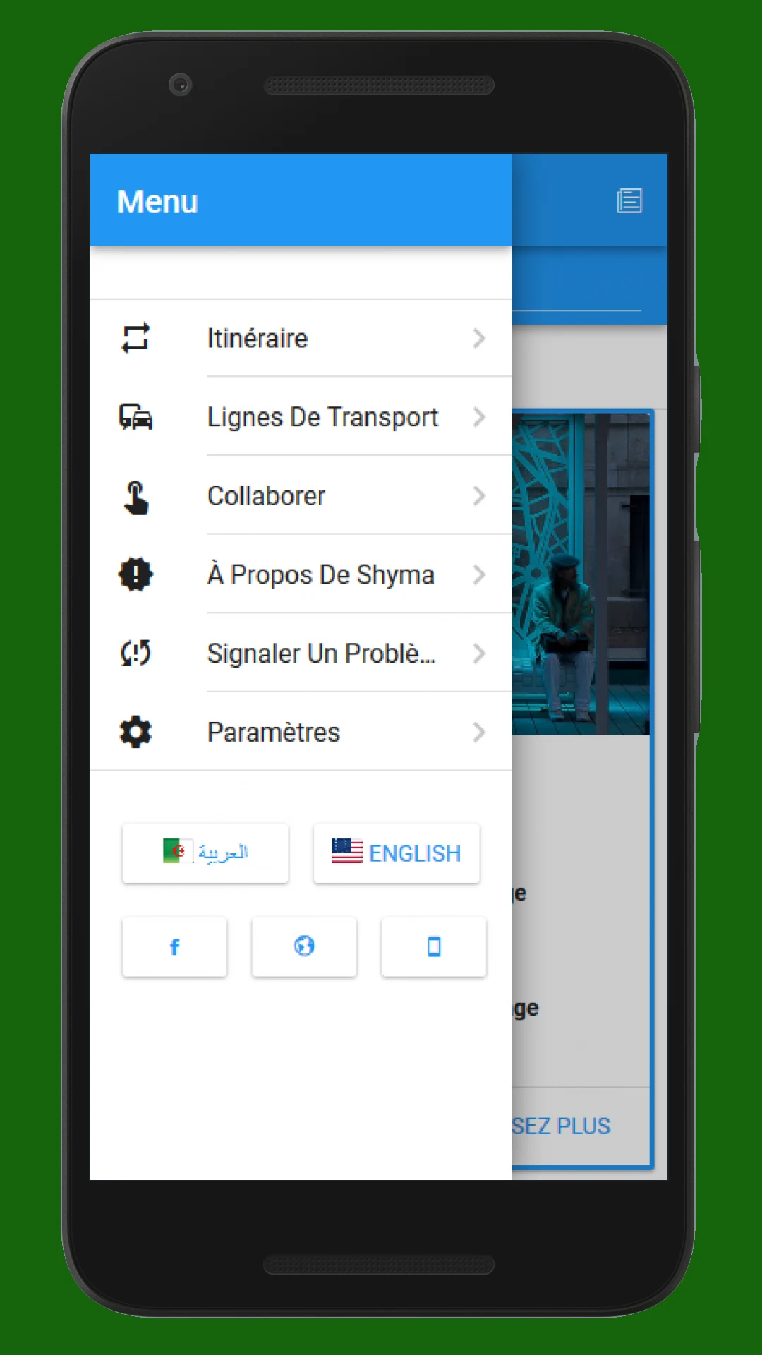 Shyma screenshot
