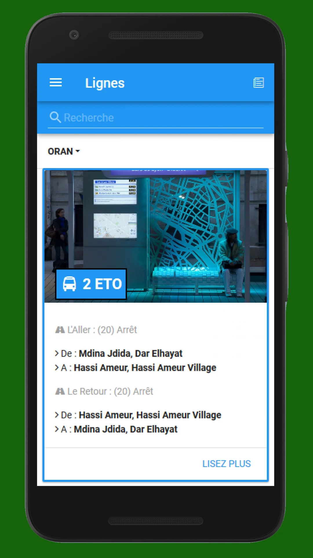 Shyma screenshot