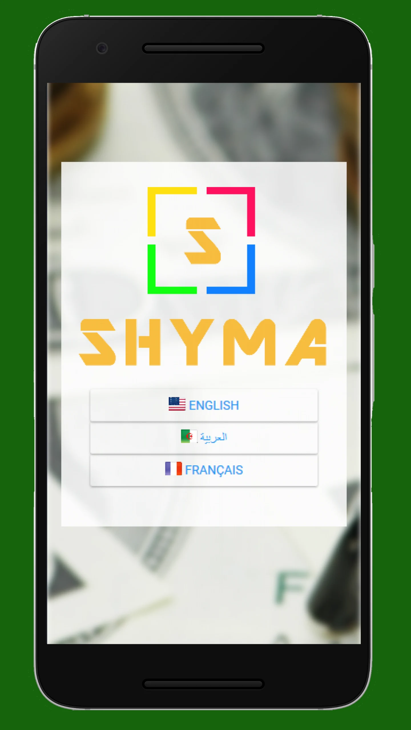 Shyma screenshot