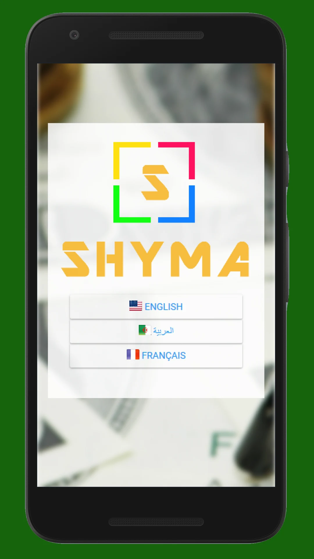 Shyma screenshot