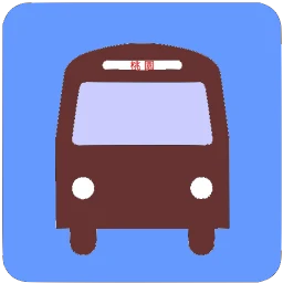 Symbol von 桃園公車何時來